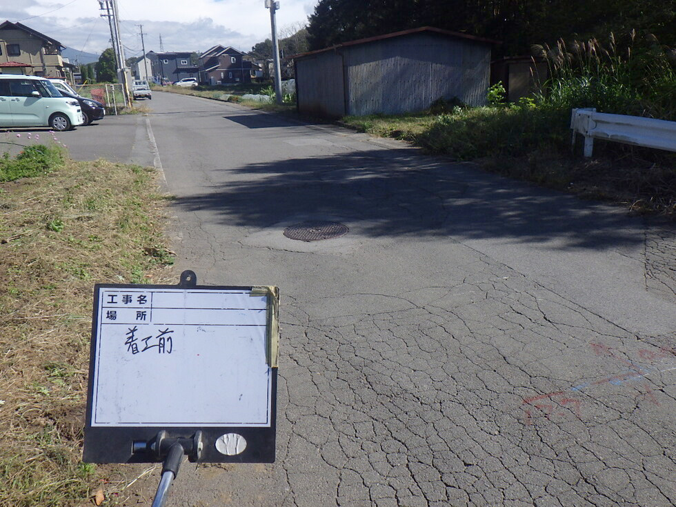 藤生建設の施工事例