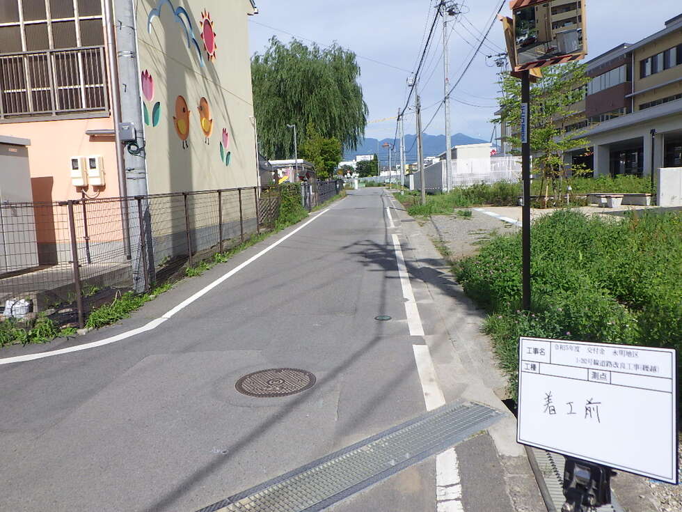 藤生建設の施工事例
