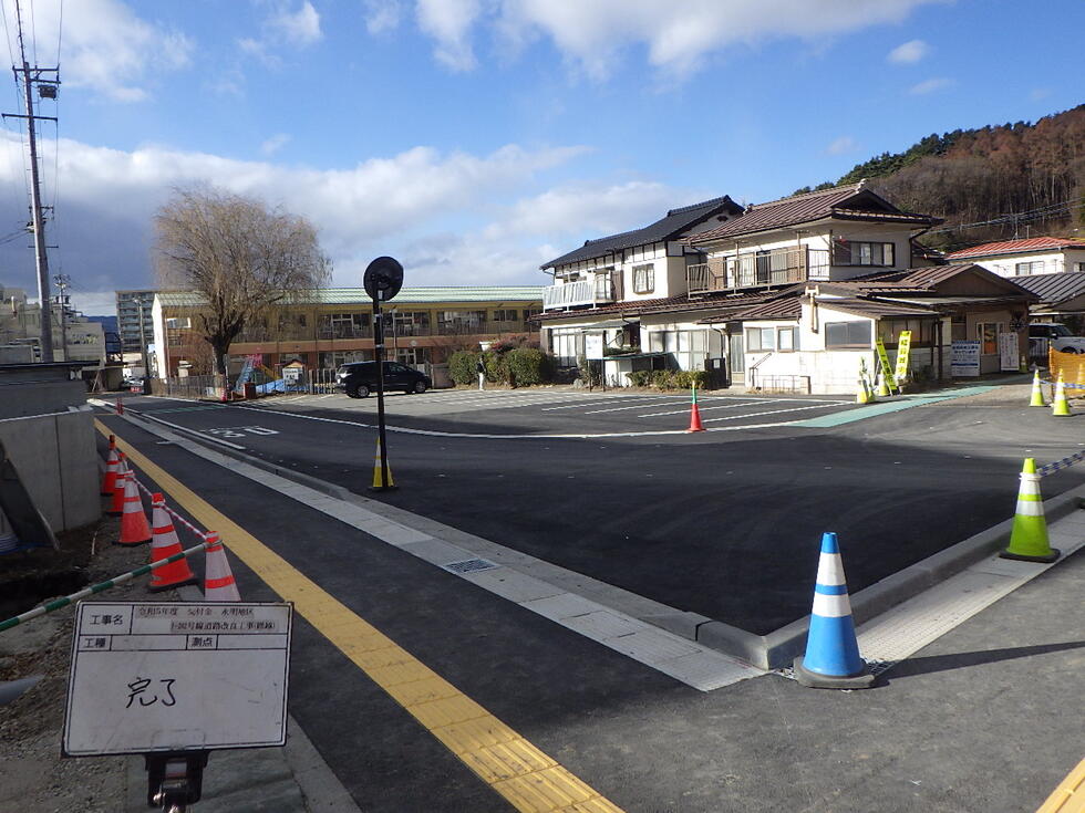 令和5年度　交付金永明地区1-262号線道路改良工事(繰越)