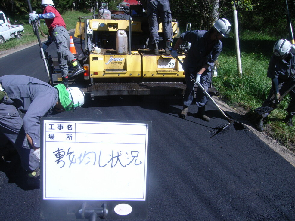 藤生建設の施工事例