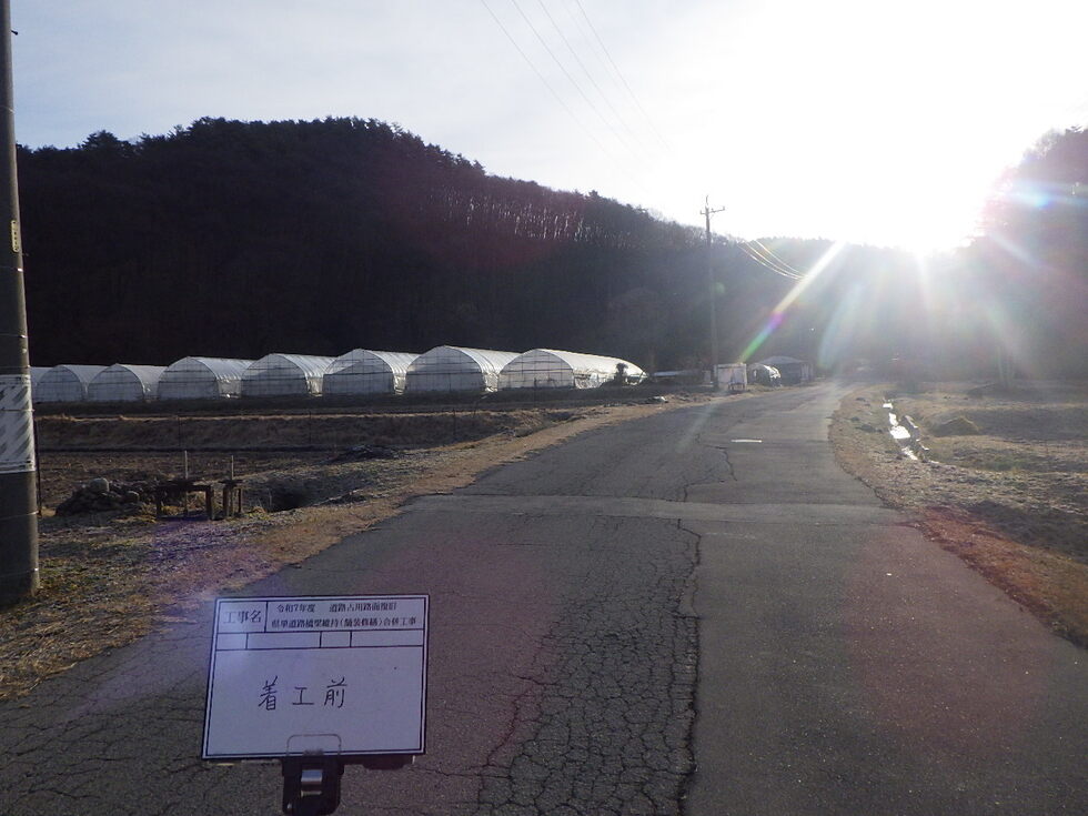 藤生建設の施工事例