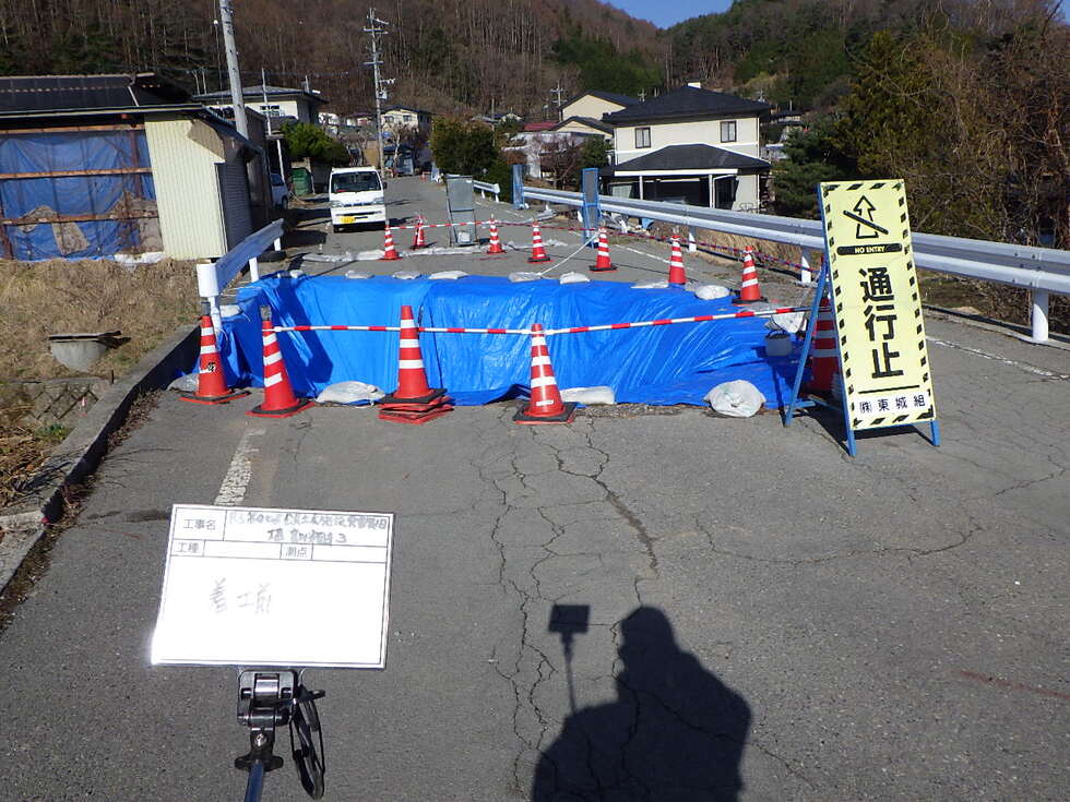 藤生建設の施工事例