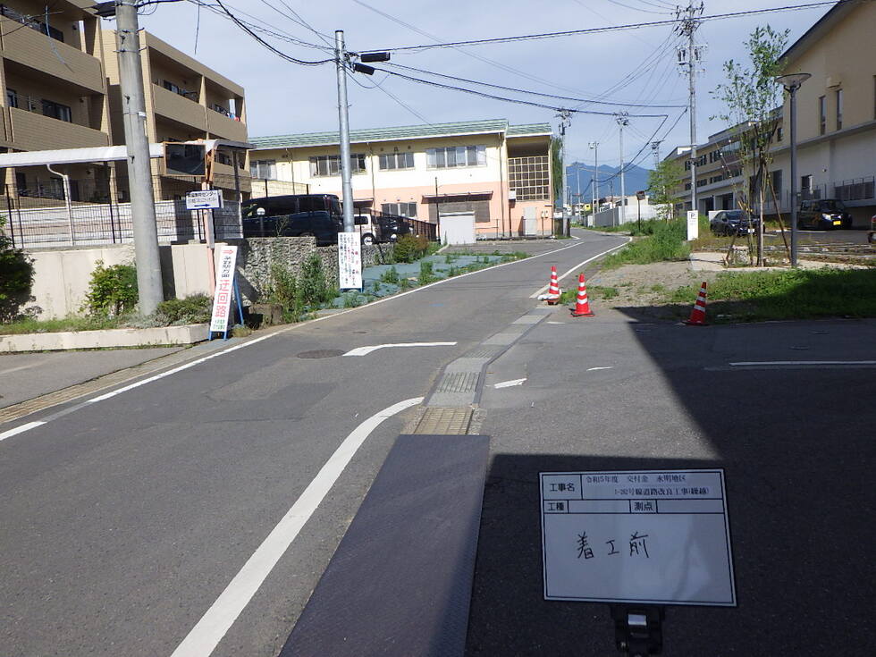 藤生建設の施工事例