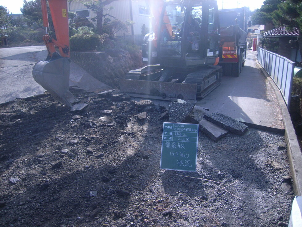 藤生建設の施工事例