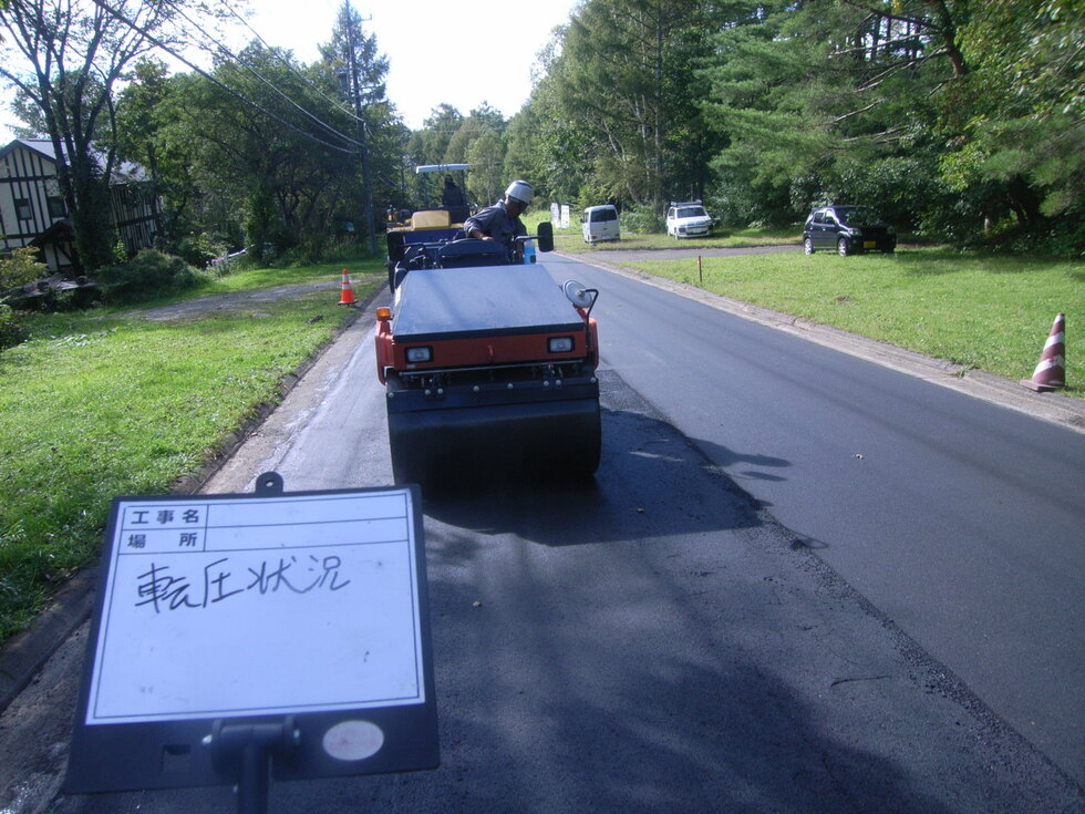 藤生建設の施工事例