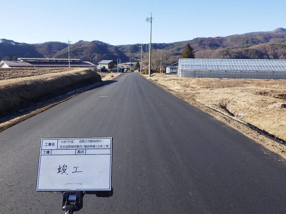 藤生建設の施工事例