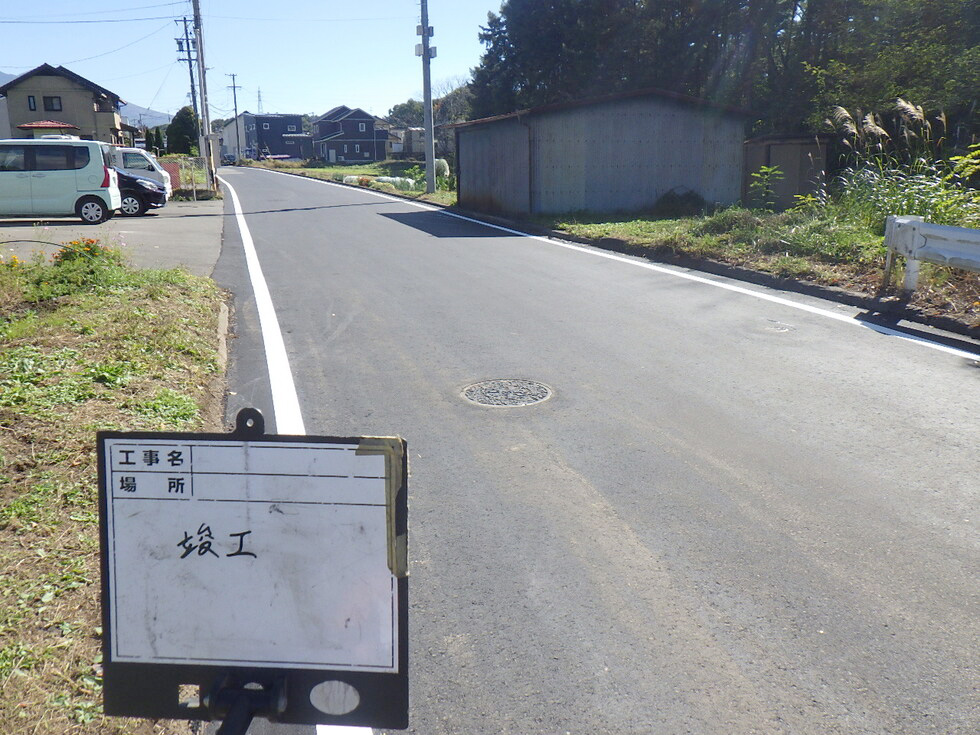 令和7年度　東向ヶ丘地区舗装復旧工事