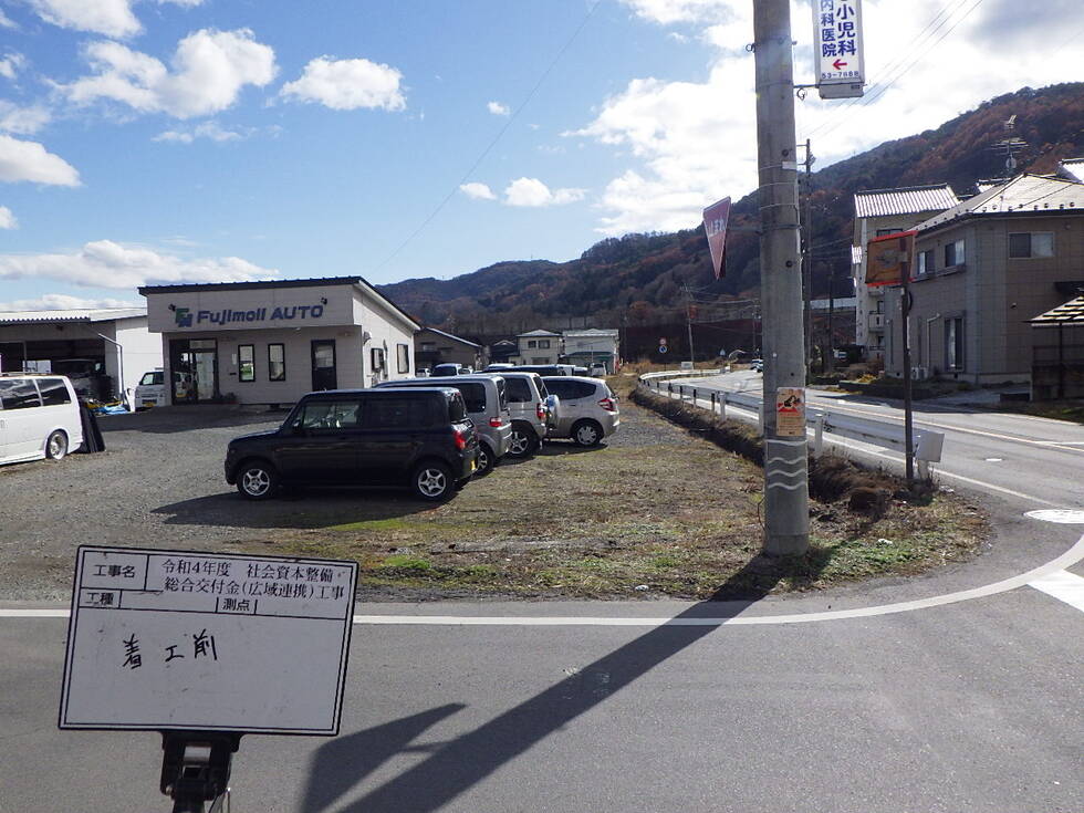 藤生建設の施工事例