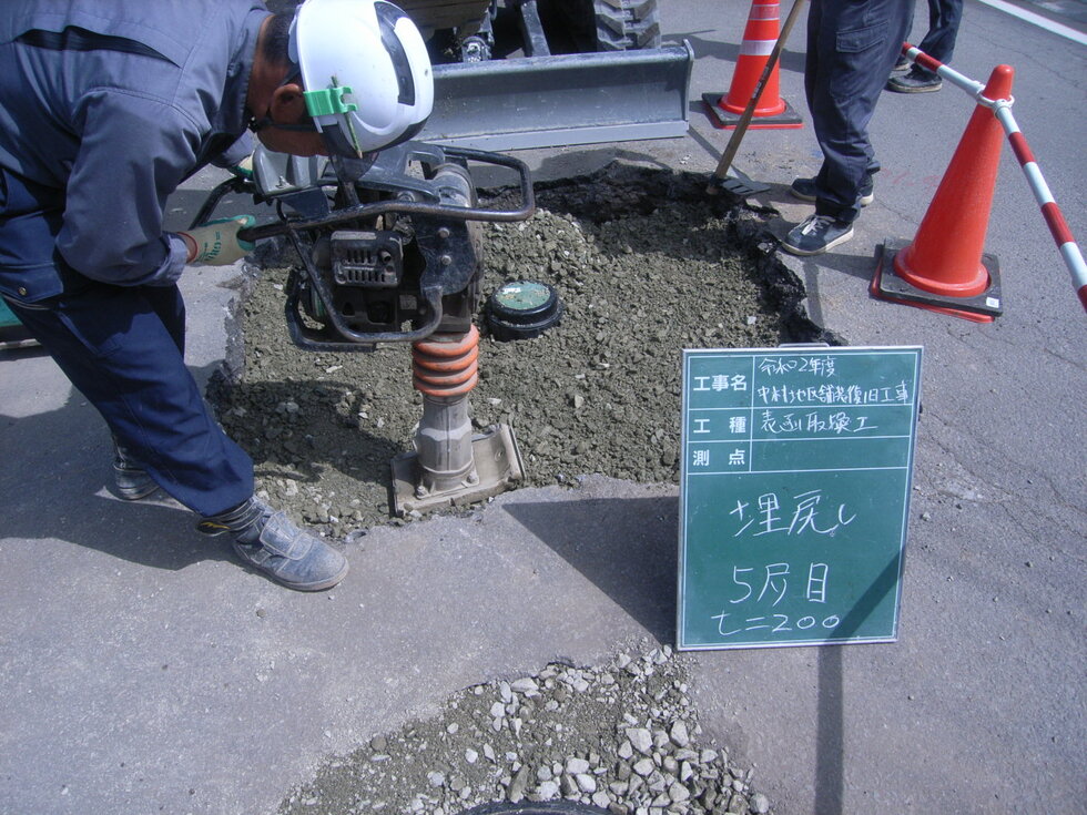 藤生建設の施工事例
