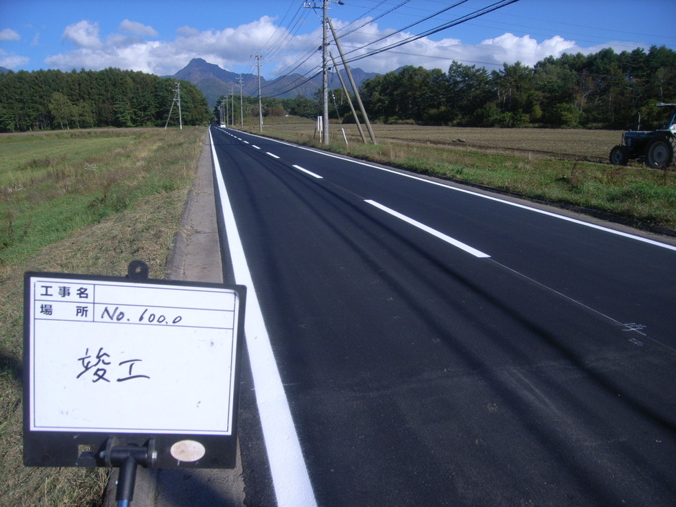 令和3年度　市費御柱街道1級24号線舗装修繕工事
