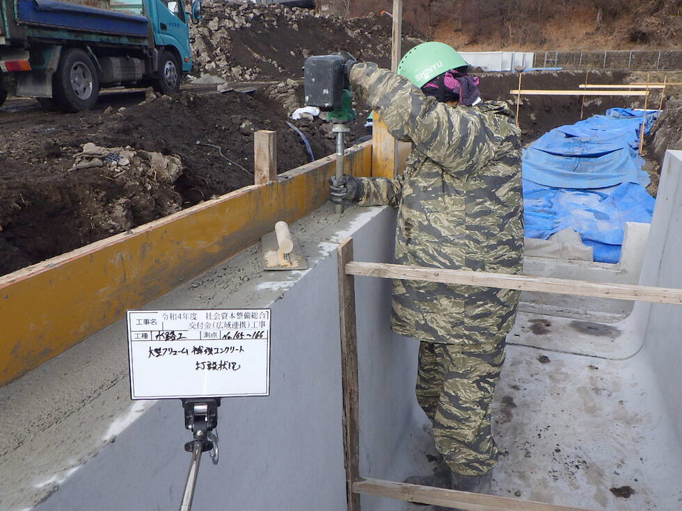 藤生建設の施工事例