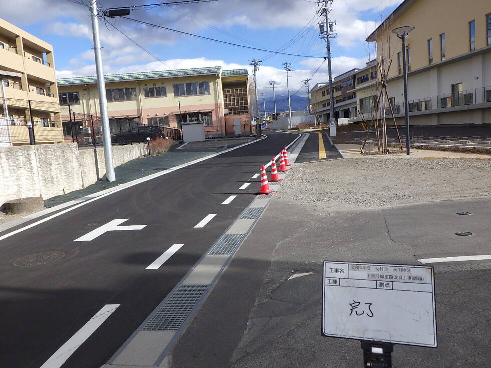 藤生建設の施工事例
