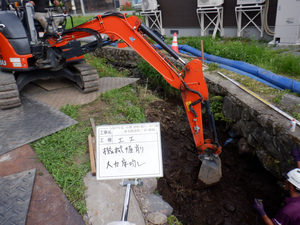 藤生建設の施工事例